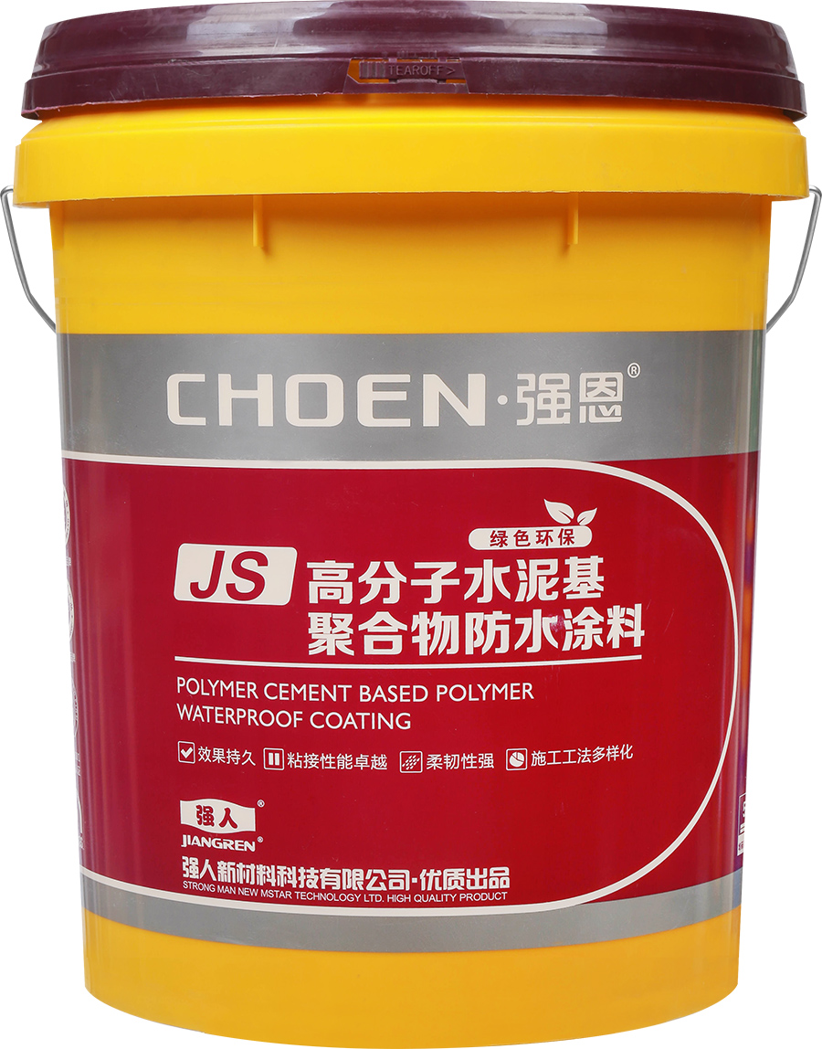 JS高分子水泥聚合物防水涂料